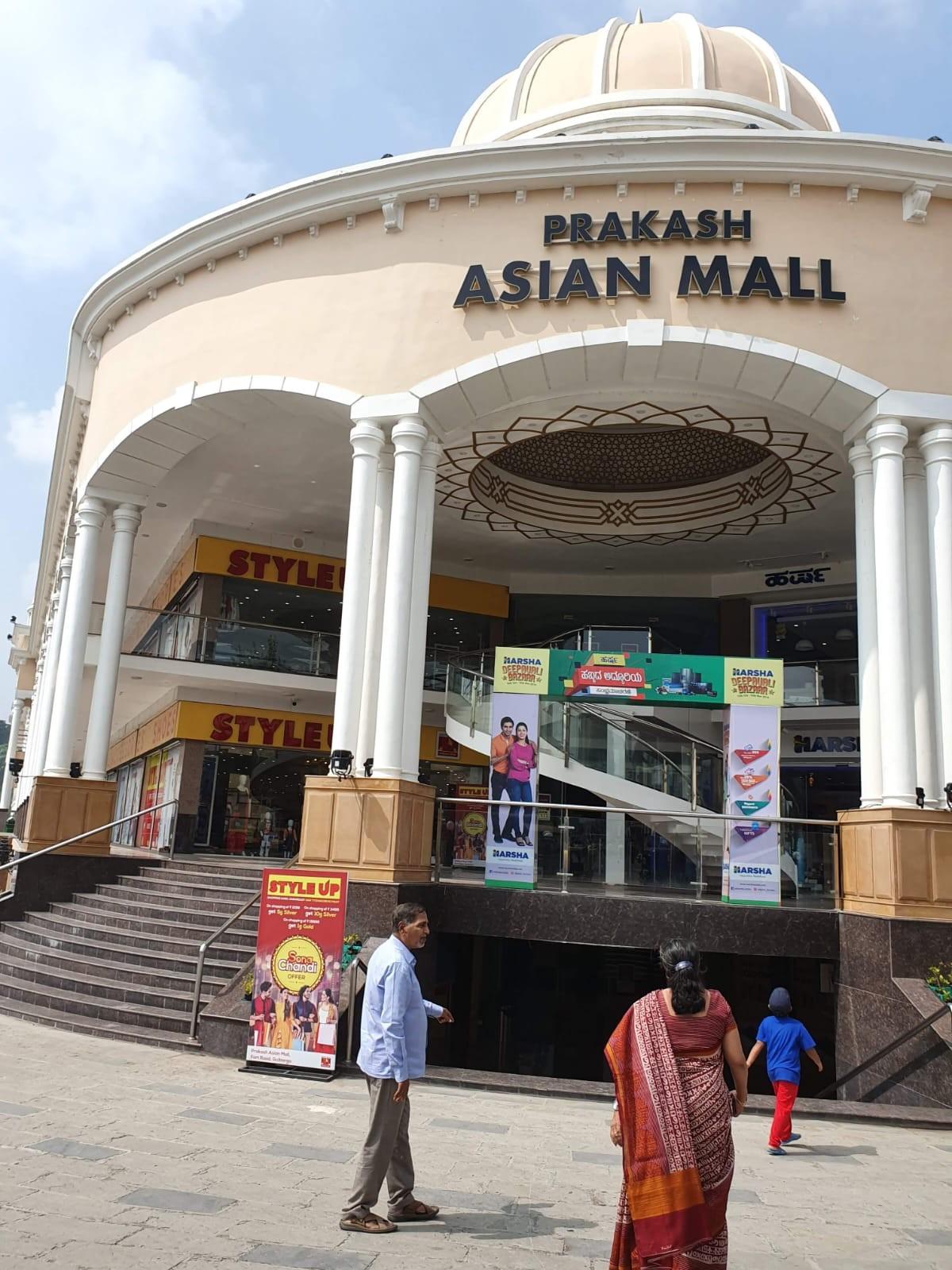 The Grand Entrance